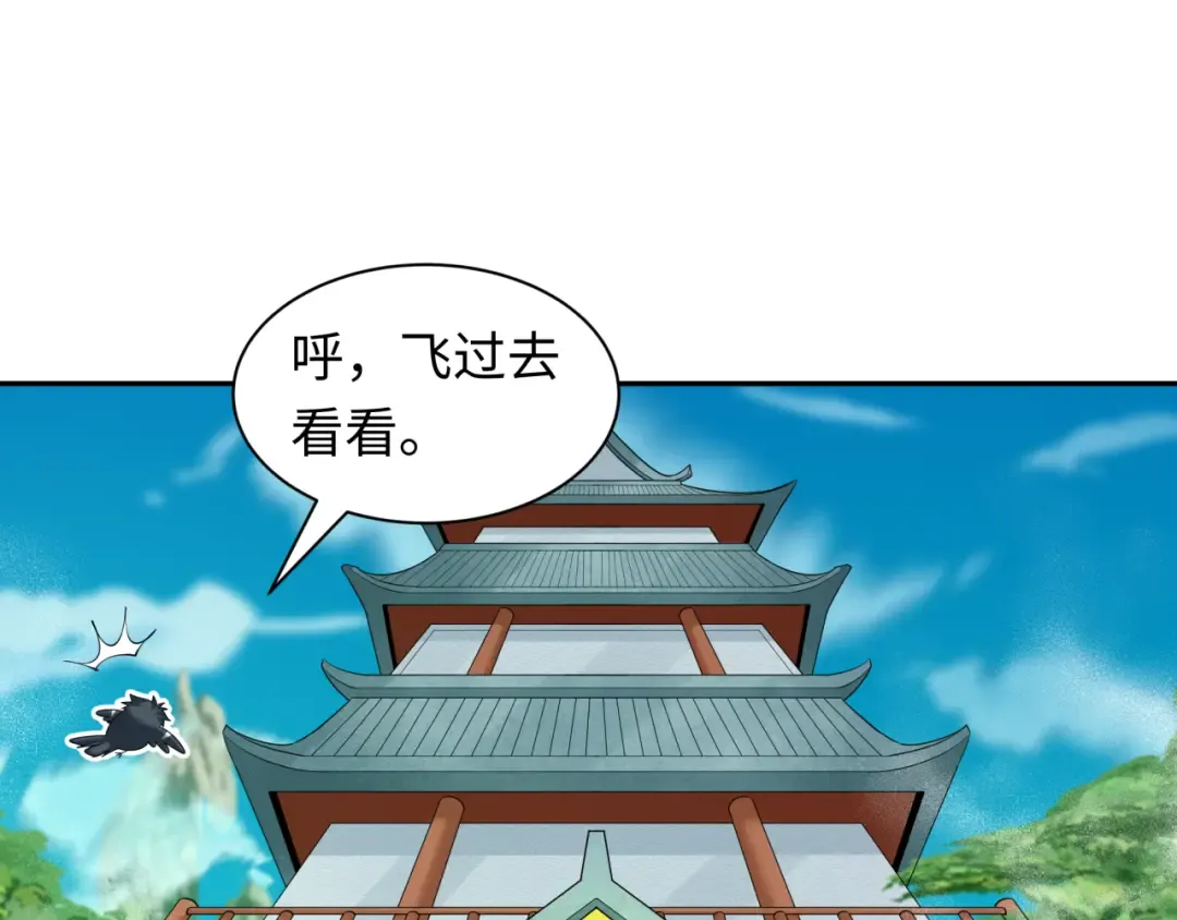 第214话 绫罗的诞生！ 第37页