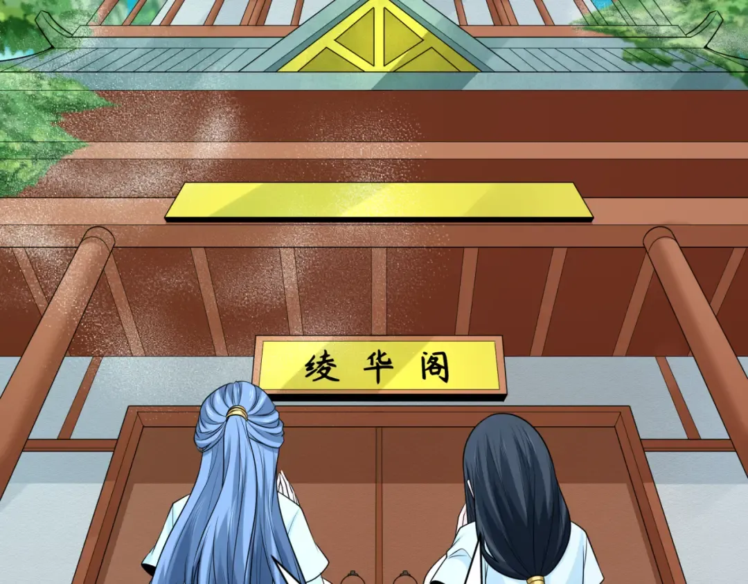 第214话 绫罗的诞生！ 第38页
