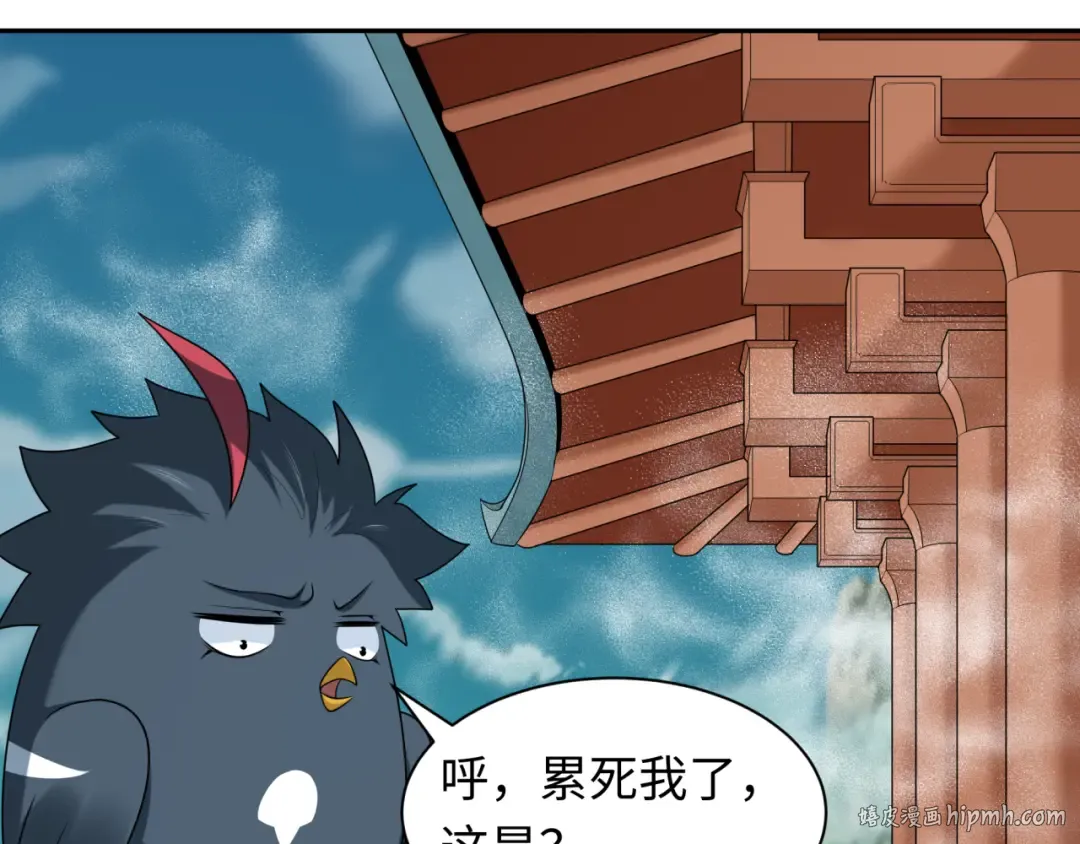 第214话 绫罗的诞生！ 第40页