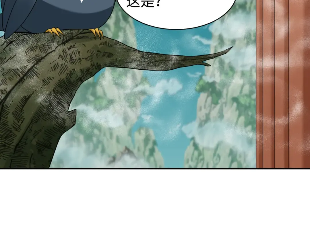 第214话 绫罗的诞生！ 第41页