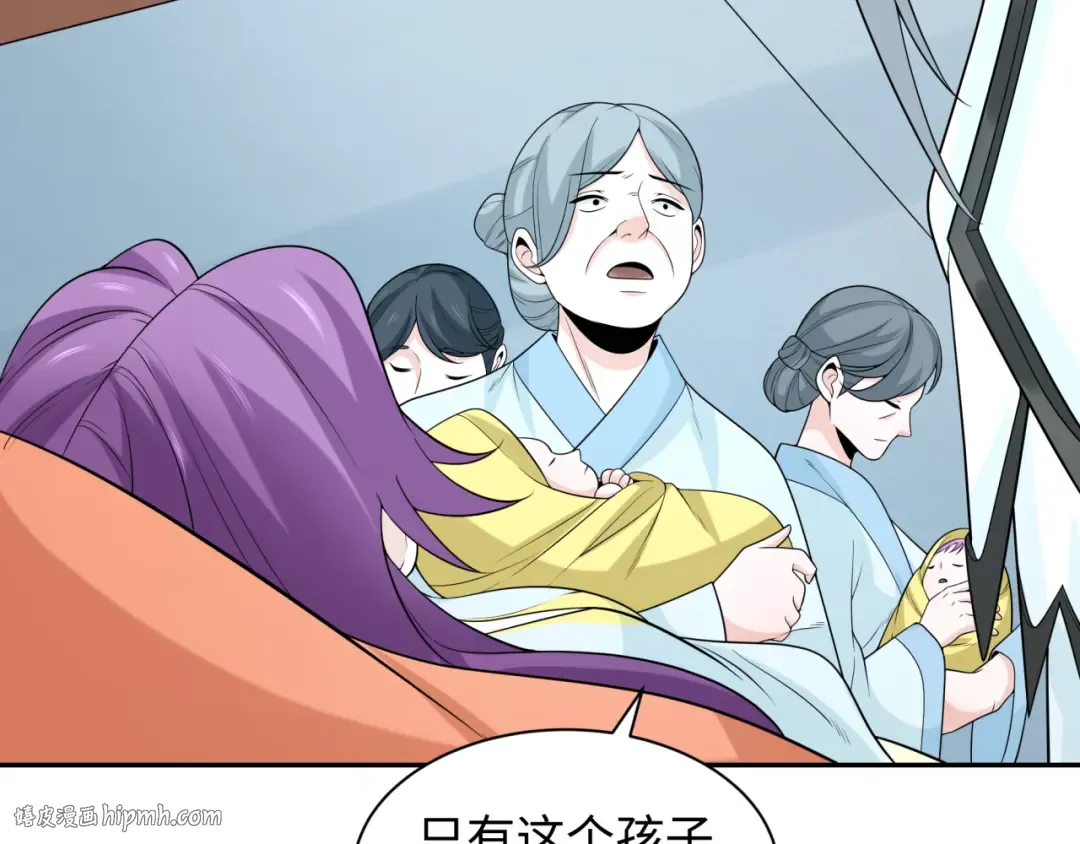 第214话 绫罗的诞生！ 第48页