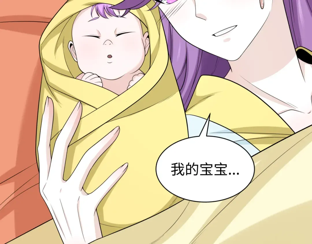 第214话 绫罗的诞生！ 第50页
