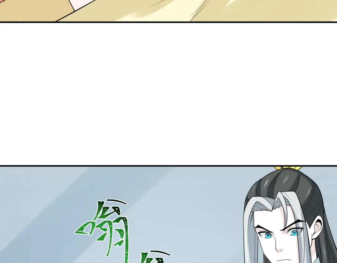 第214话 绫罗的诞生！ 第51页