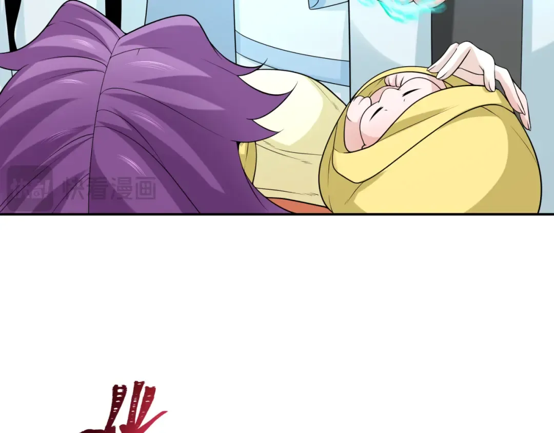 第214话 绫罗的诞生！ 第53页