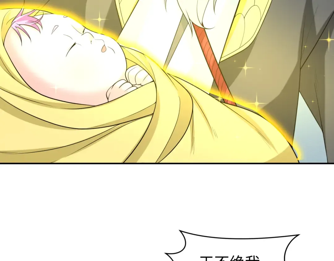 第214话 绫罗的诞生！ 第59页