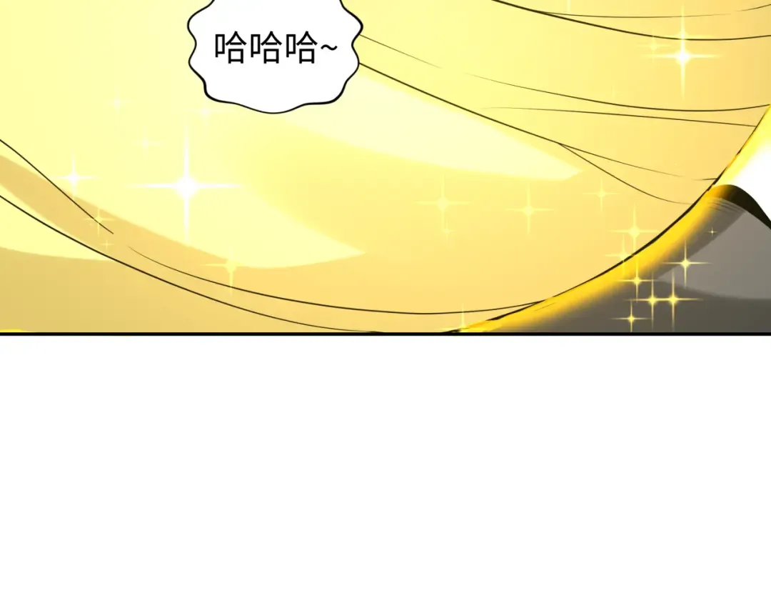 第214话 绫罗的诞生！ 第63页