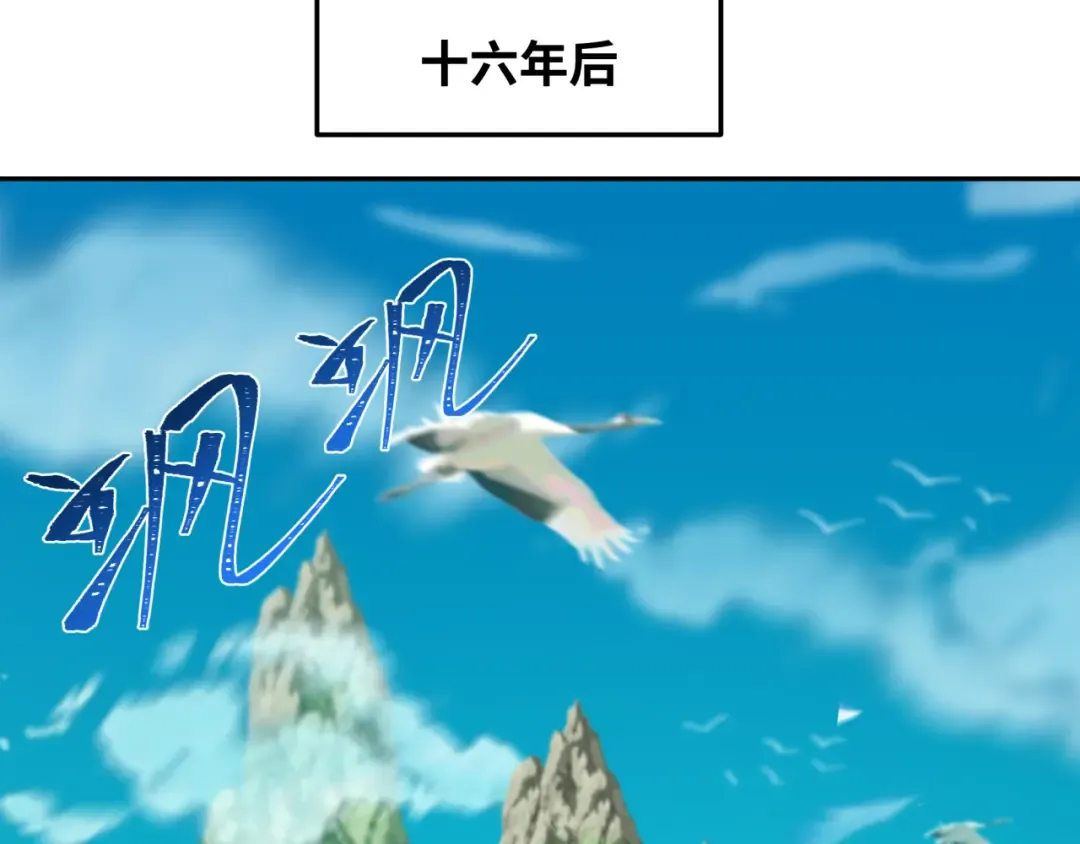 第214话 绫罗的诞生！ 第70页