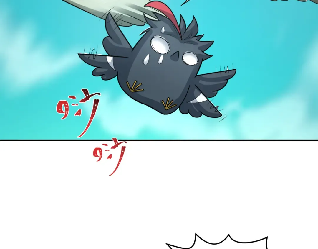 第214话 绫罗的诞生！ 第74页