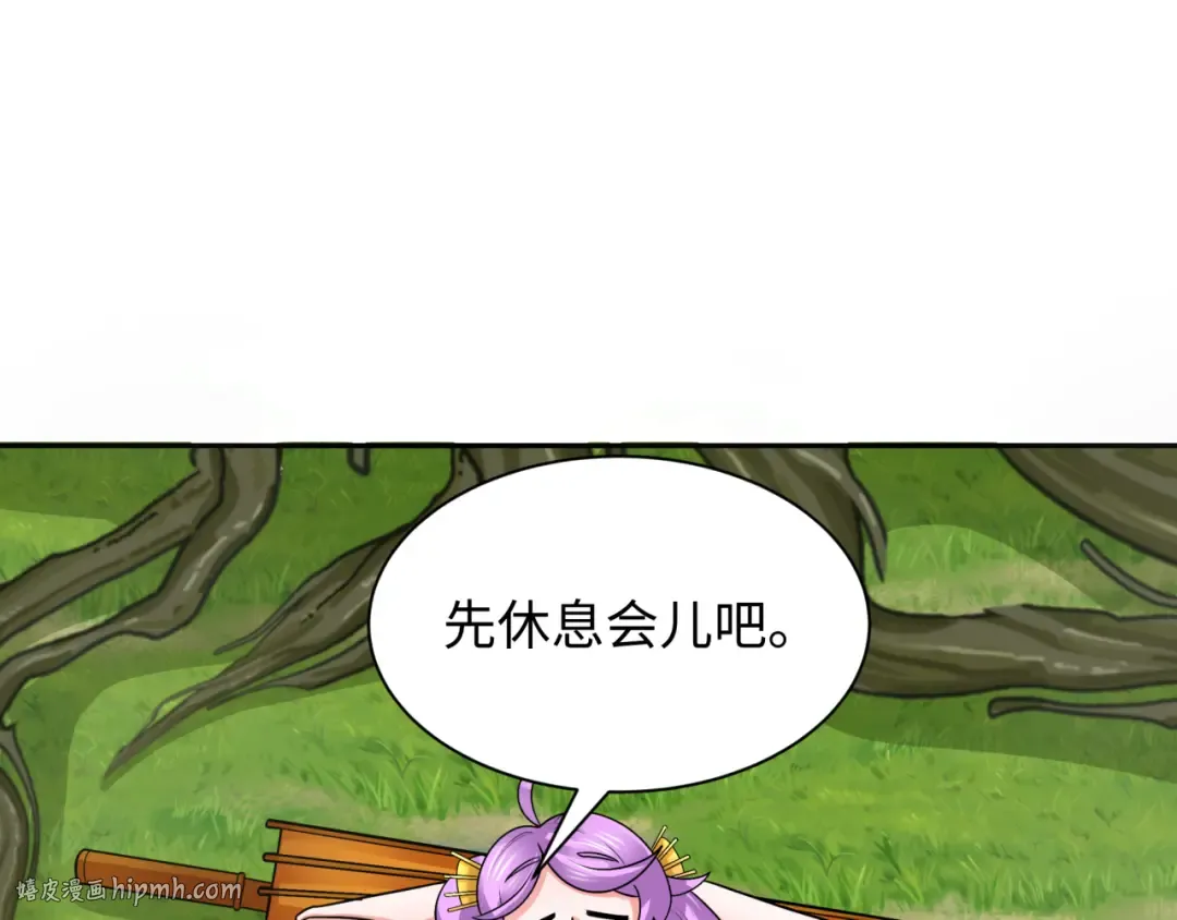 第214话 绫罗的诞生！ 第80页