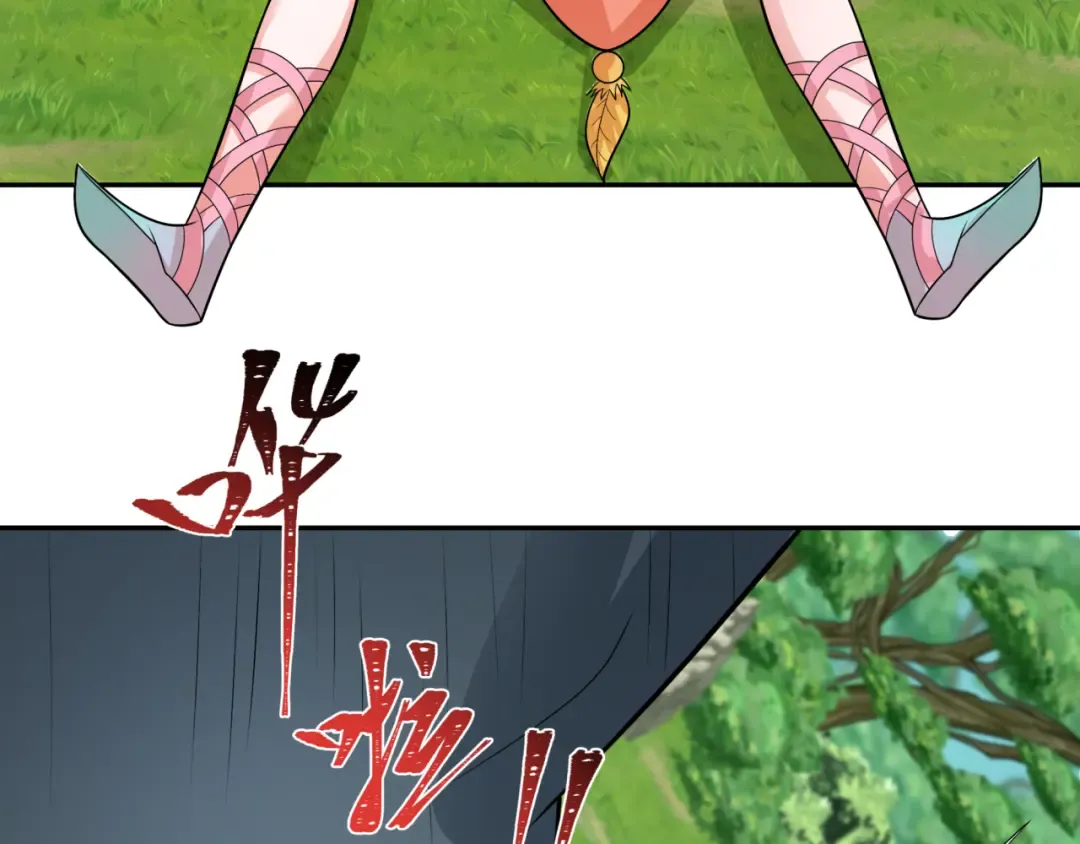 第214话 绫罗的诞生！ 第82页