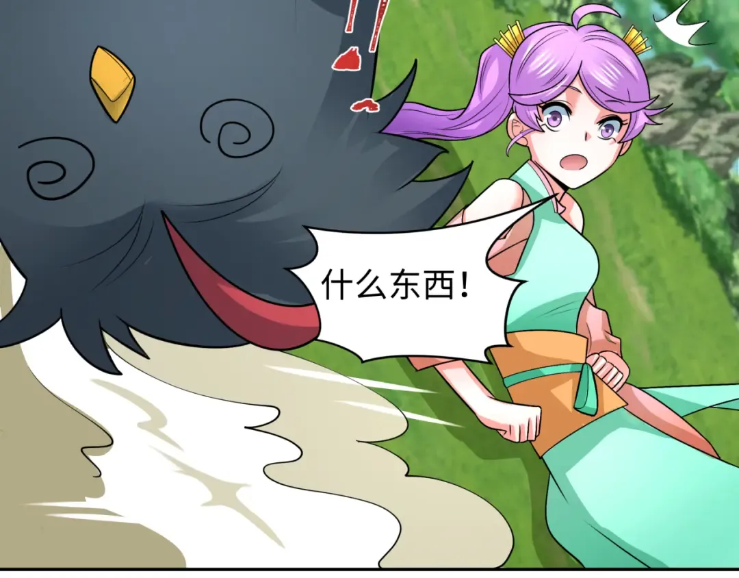 第214话 绫罗的诞生！ 第83页
