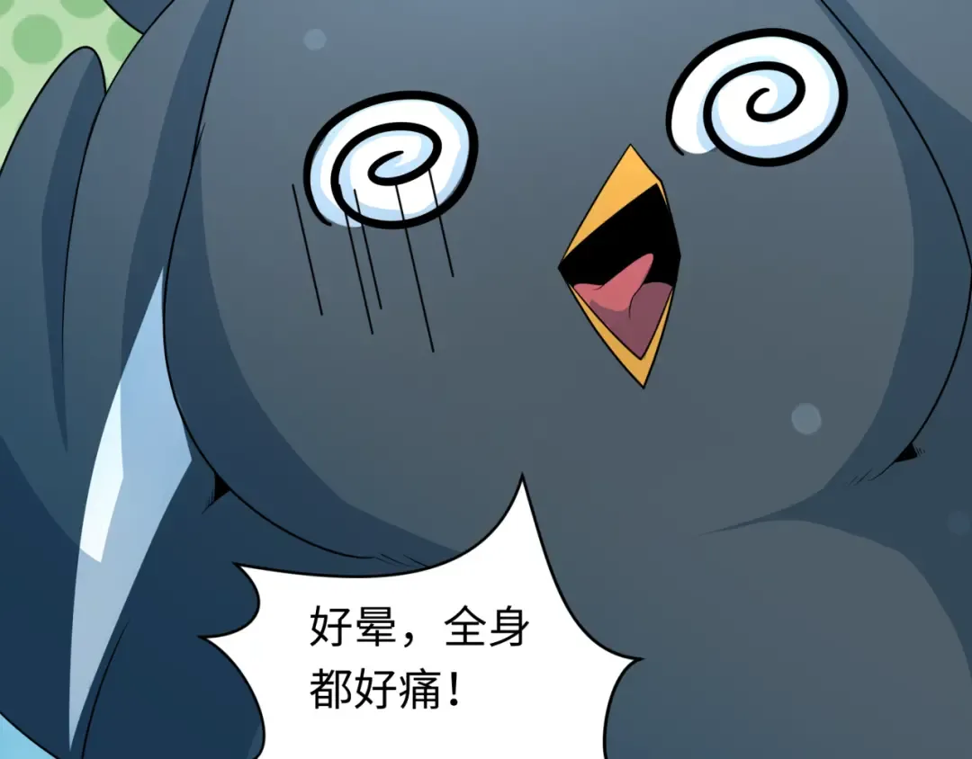 第214话 绫罗的诞生！ 第86页