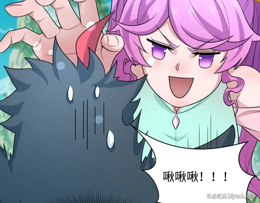 第214话 绫罗的诞生！ 第88页
