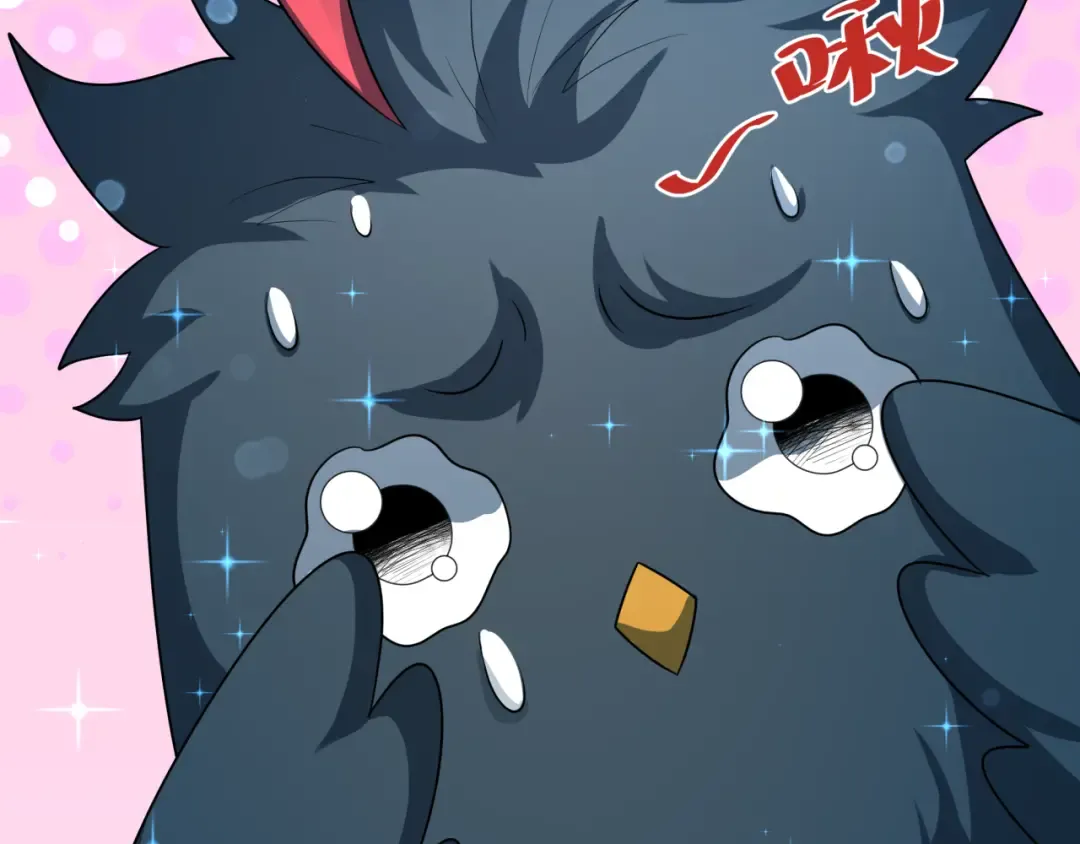 第214话 绫罗的诞生！ 第90页