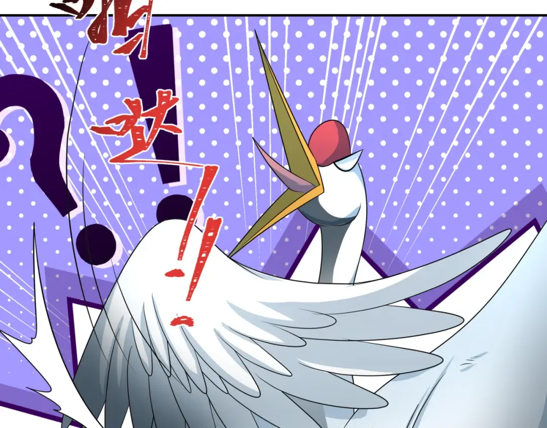 第214话 绫罗的诞生！ 第94页