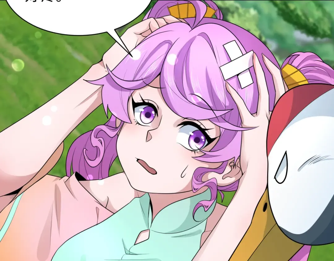 第214话 绫罗的诞生！ 第97页