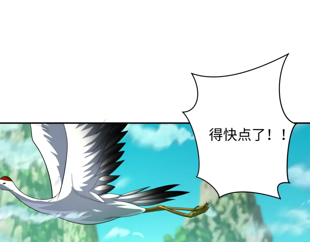 第214话 绫罗的诞生！ 第103页