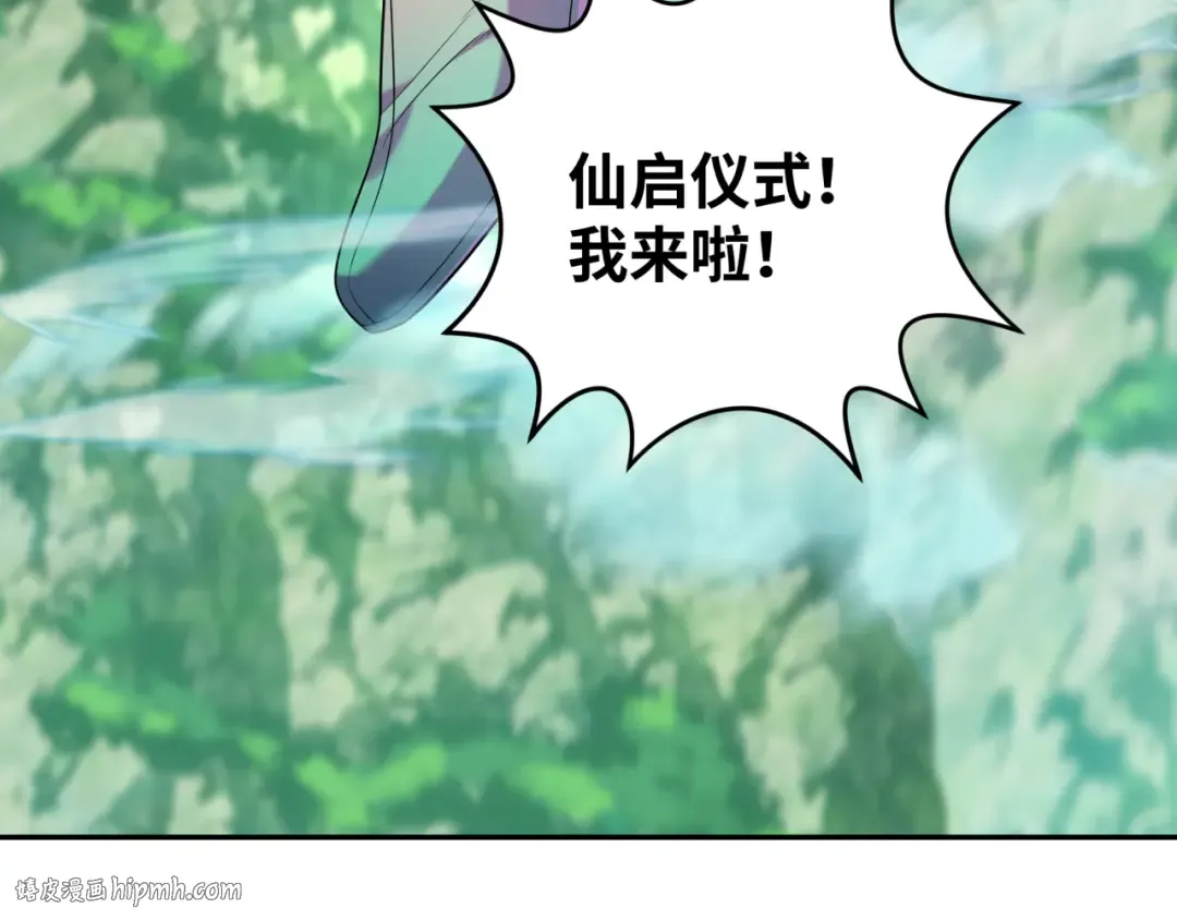 第214话 绫罗的诞生！ 第112页