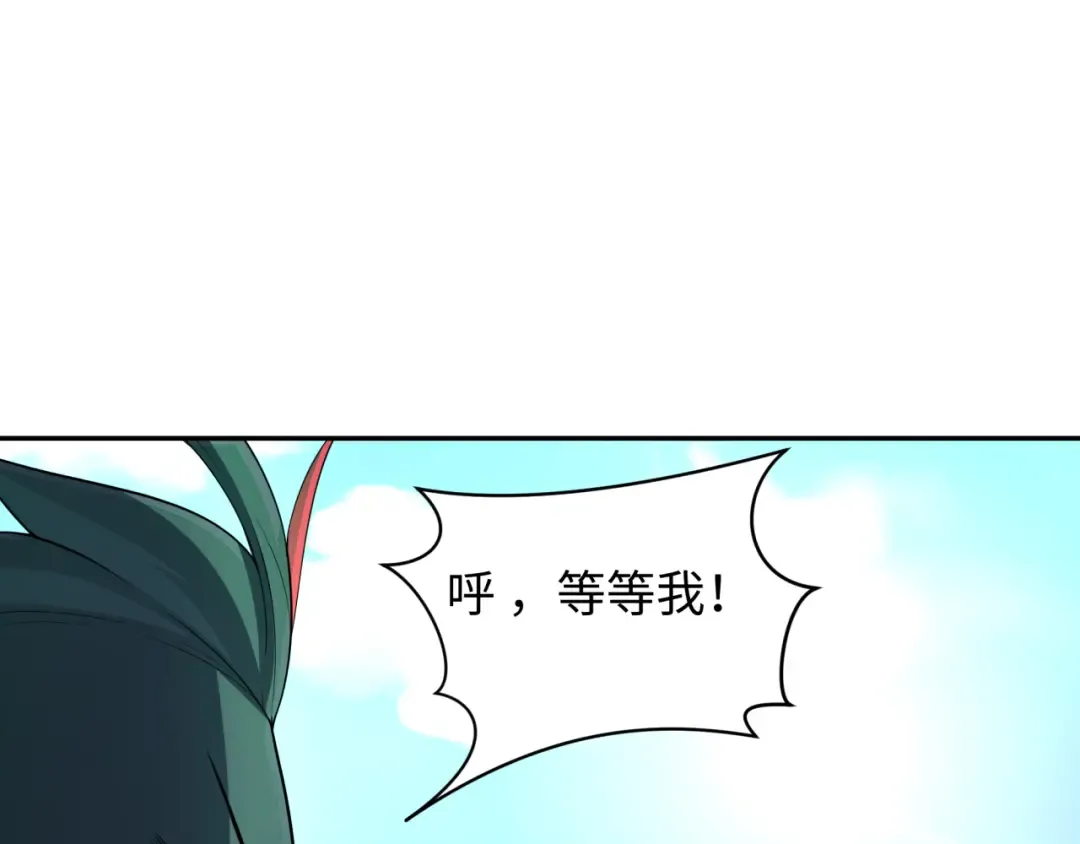第214话 绫罗的诞生！ 第113页