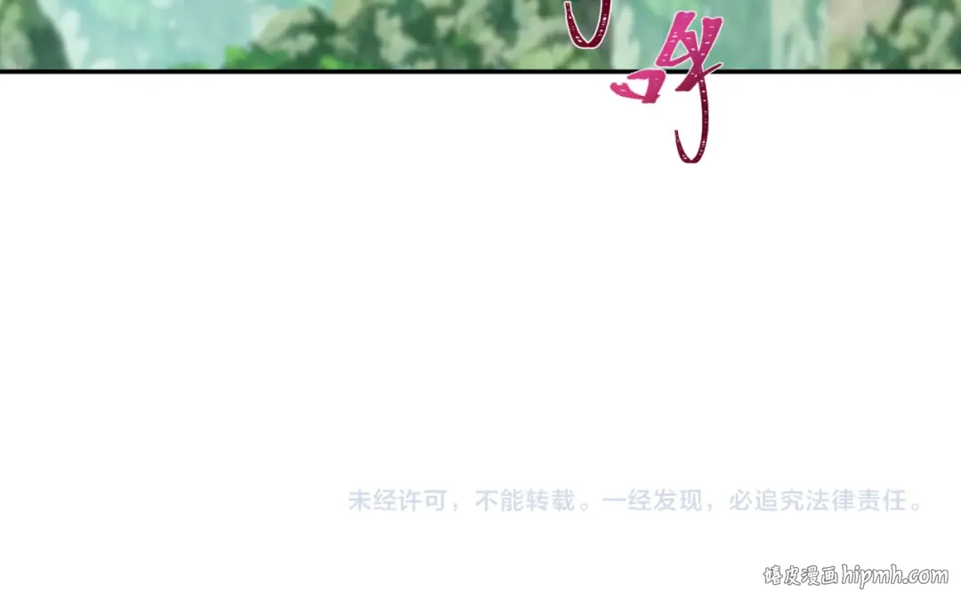 第214话 绫罗的诞生！ 第115页
