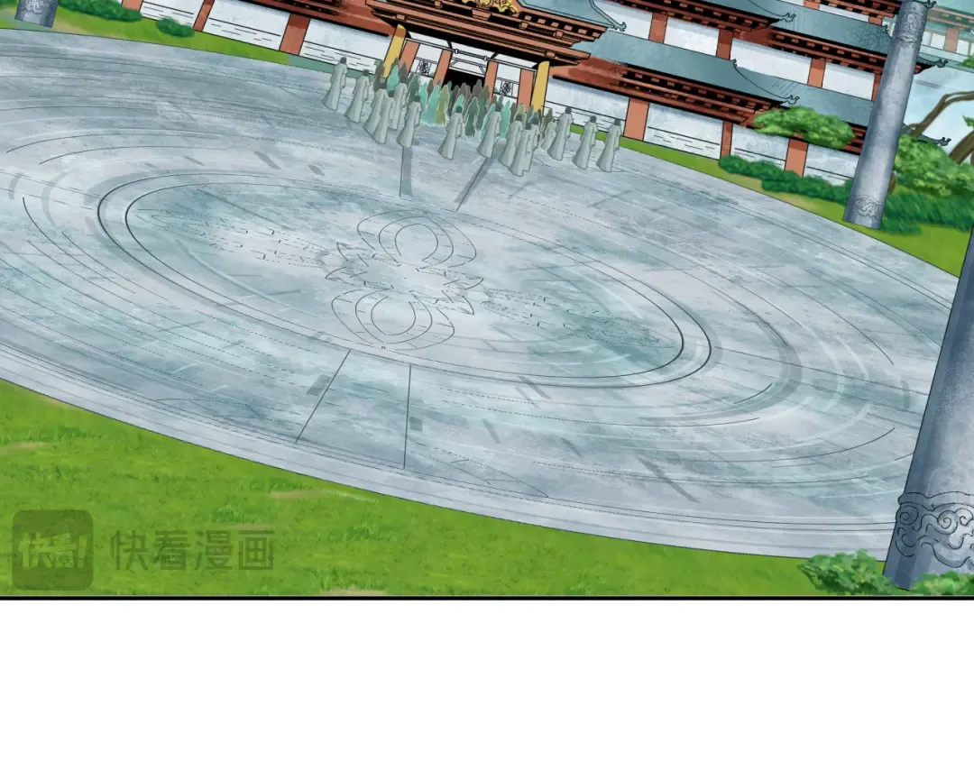 第215话 仙器宝罗伞！ 第7页