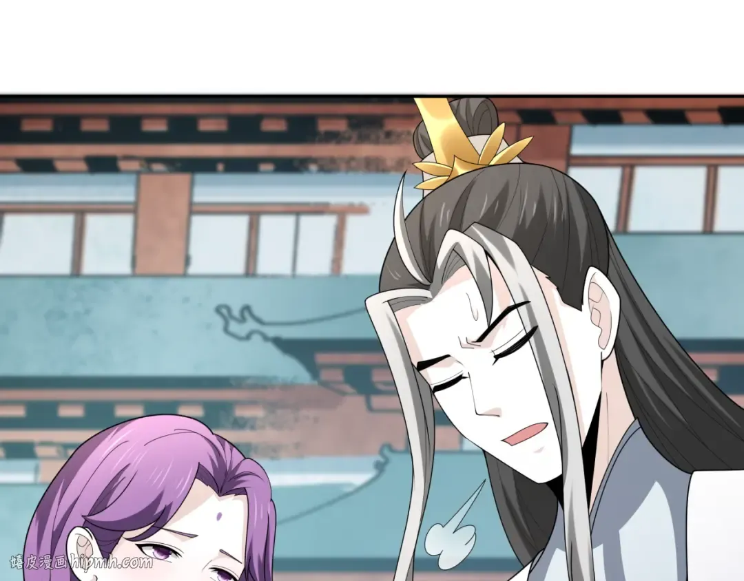 第215话 仙器宝罗伞！ 第8页