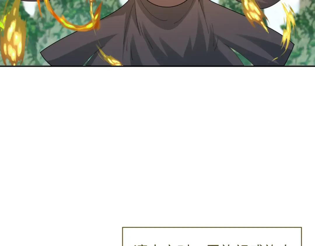 第215话 仙器宝罗伞！ 第14页