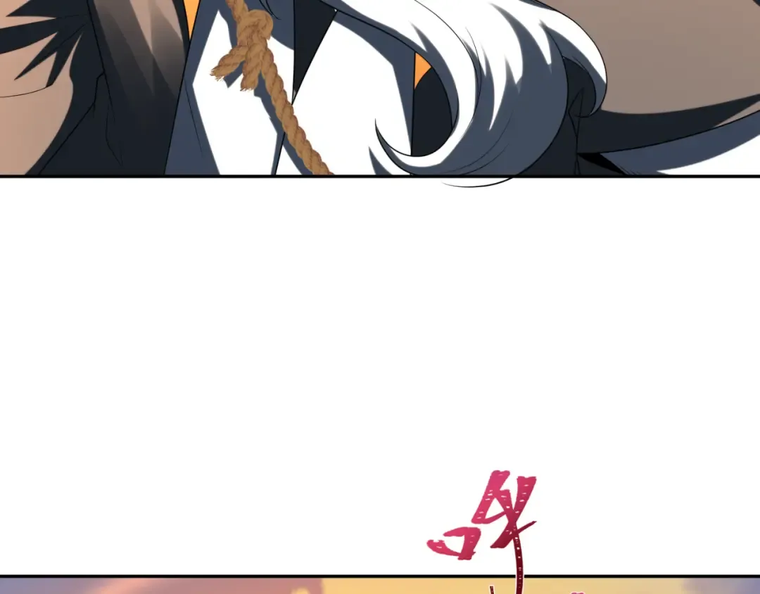 第215话 仙器宝罗伞！ 第33页