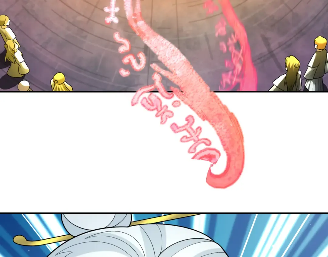 第215话 仙器宝罗伞！ 第71页
