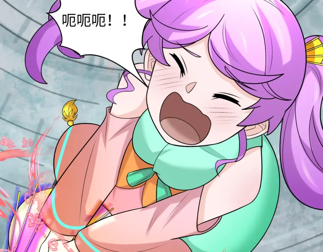 第215话 仙器宝罗伞！ 第76页