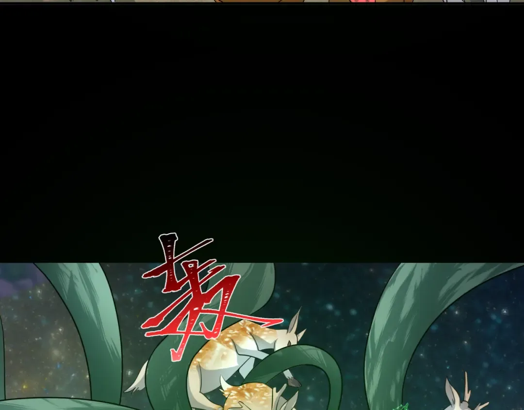 第215话 仙器宝罗伞！ 第119页