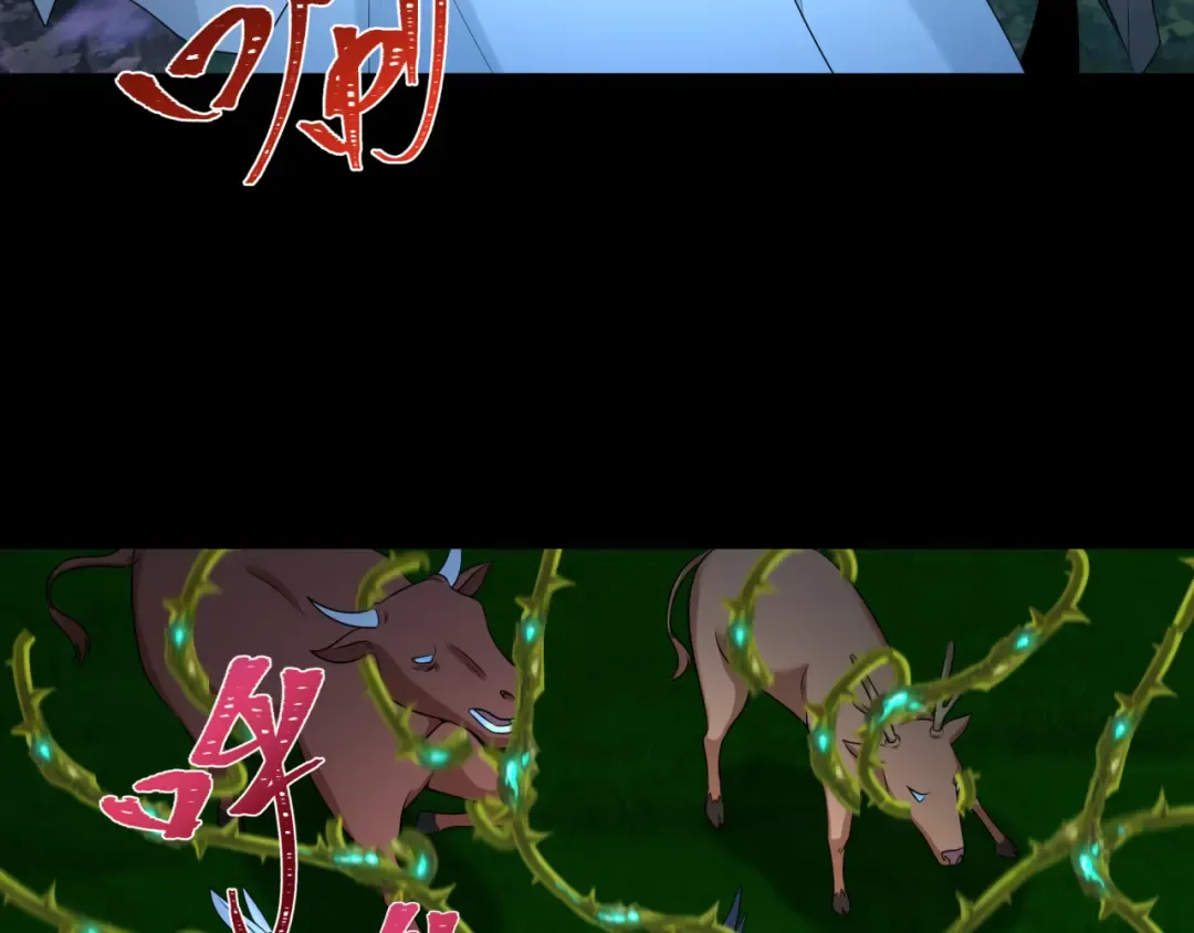 第216话 蓬莱危机！ 第7页