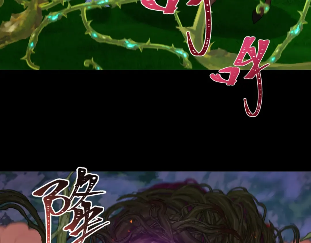 第216话 蓬莱危机！ 第9页