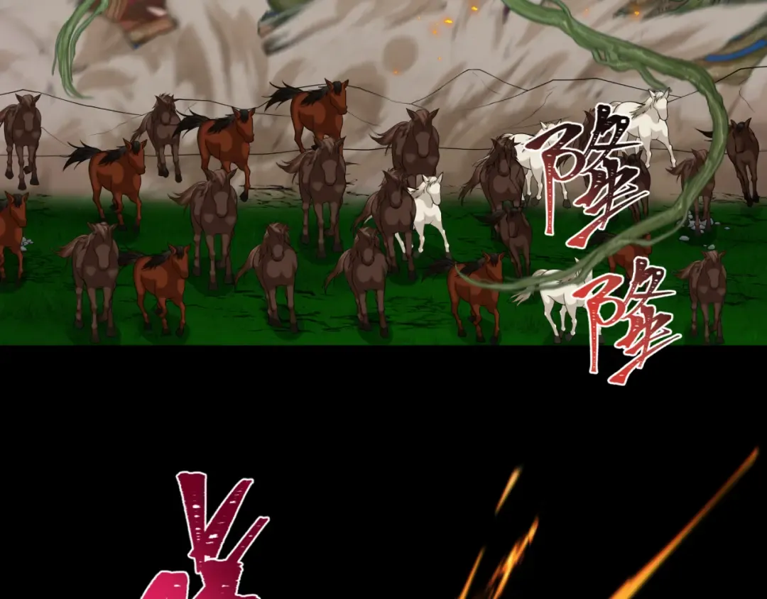 第216话 蓬莱危机！ 第11页