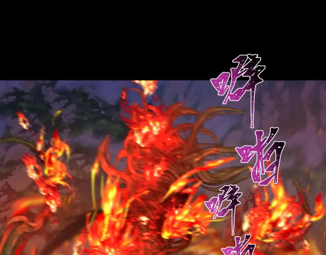 第216话 蓬莱危机！ 第25页