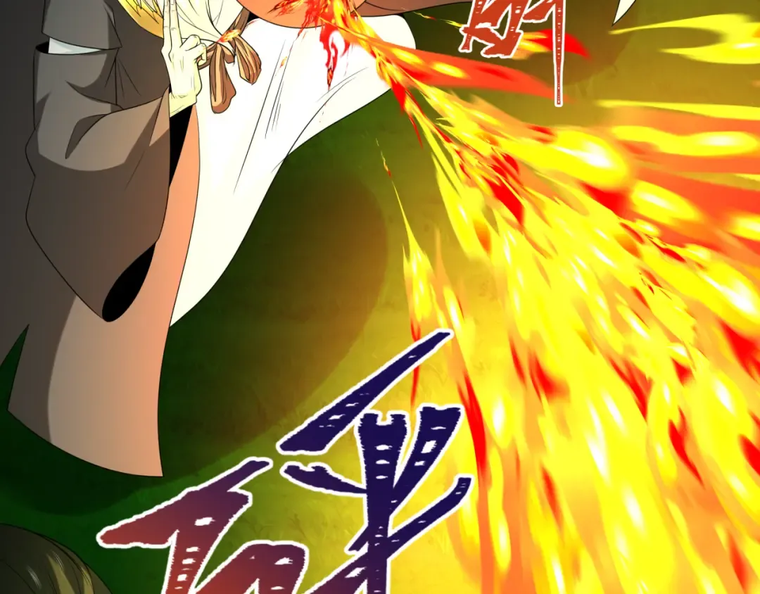 第216话 蓬莱危机！ 第35页