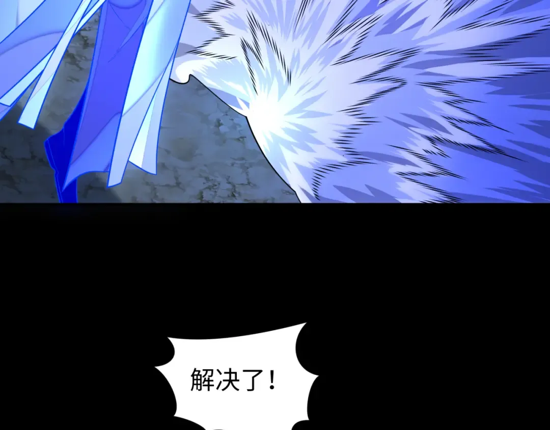 第216话 蓬莱危机！ 第49页