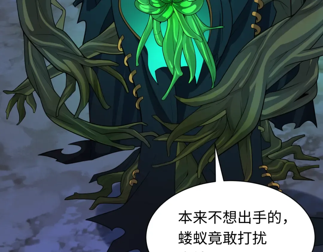第216话 蓬莱危机！ 第55页