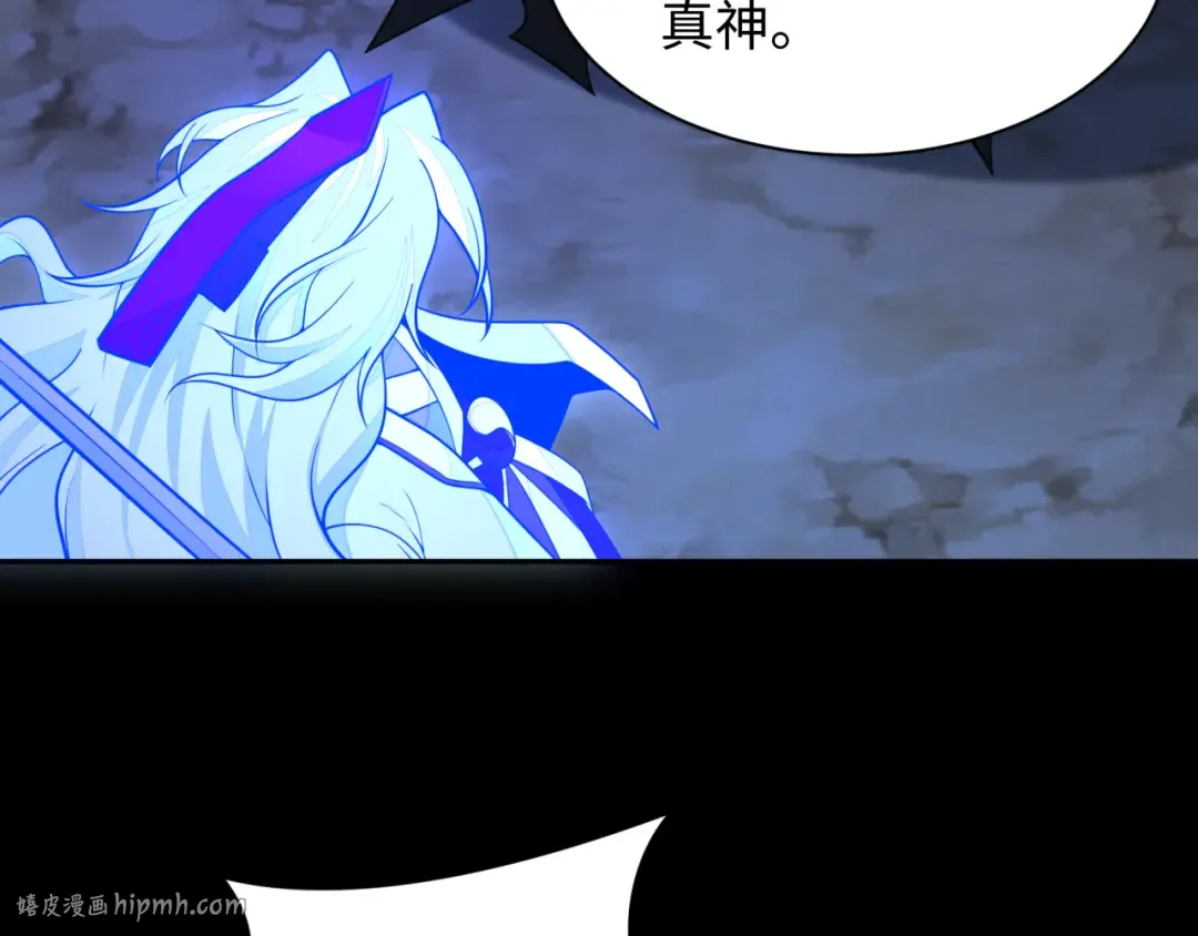 第216话 蓬莱危机！ 第56页