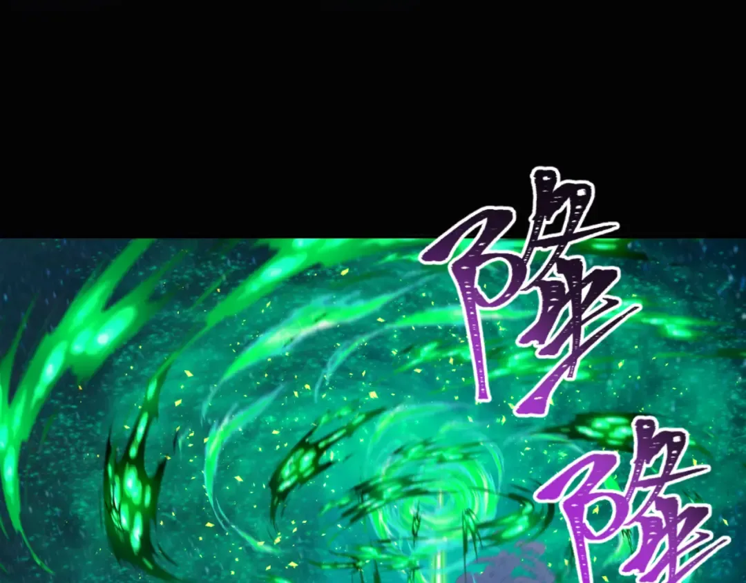 第216话 蓬莱危机！ 第69页