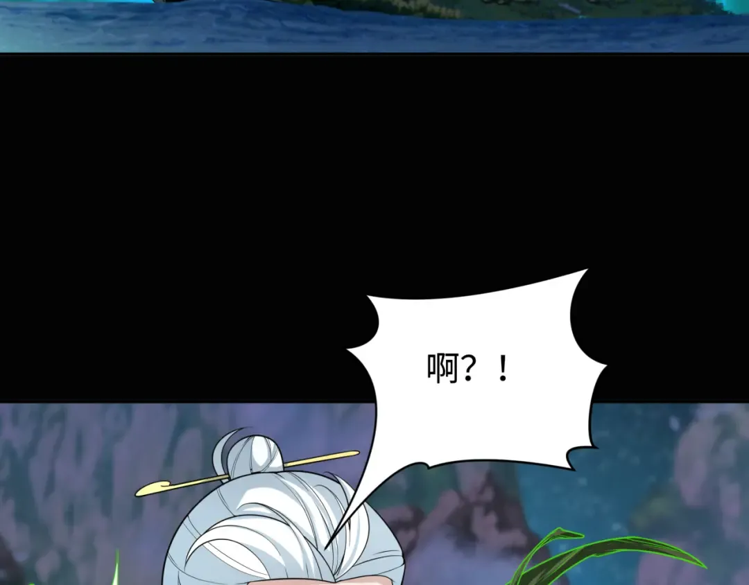 第216话 蓬莱危机！ 第71页