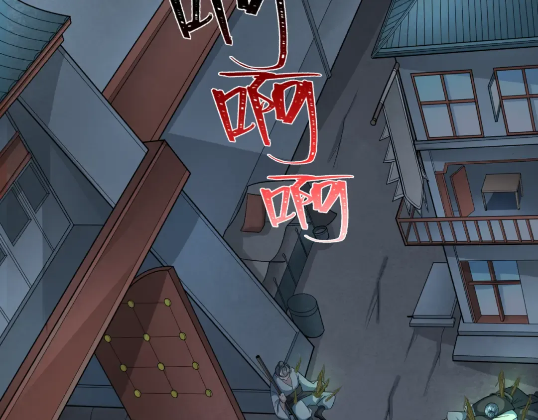 第216话 蓬莱危机！ 第76页