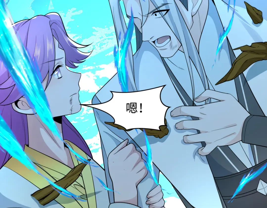 第216话 蓬莱危机！ 第83页