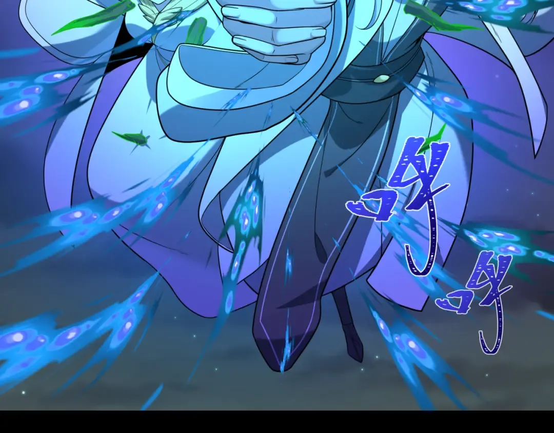 第216话 蓬莱危机！ 第86页