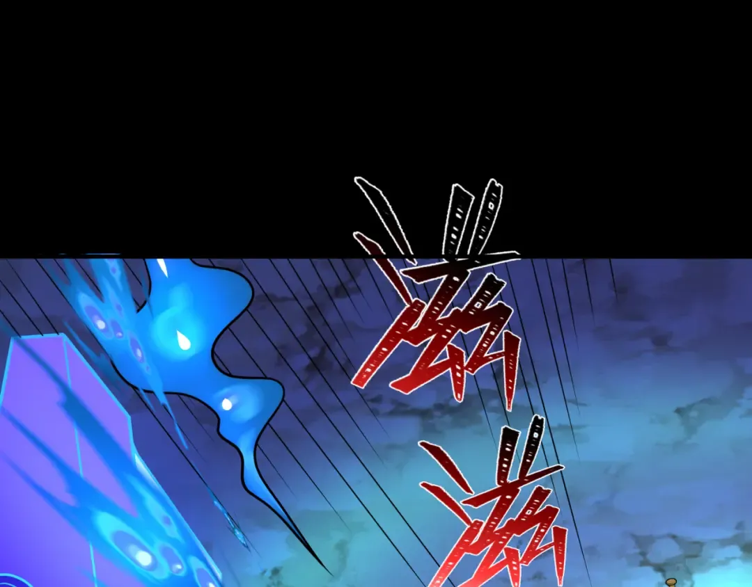 第216话 蓬莱危机！ 第87页