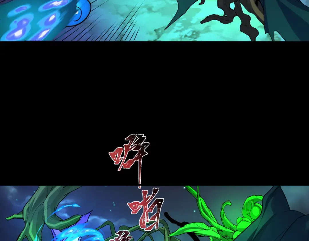第216话 蓬莱危机！ 第89页