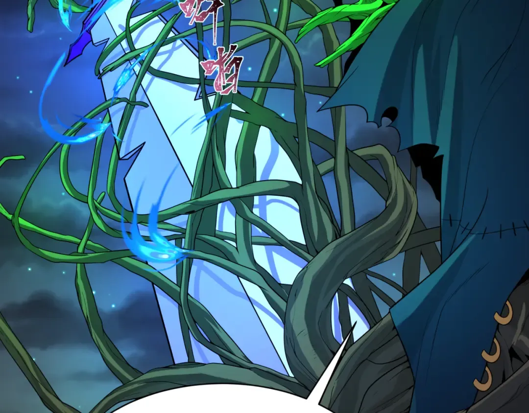 第216话 蓬莱危机！ 第90页