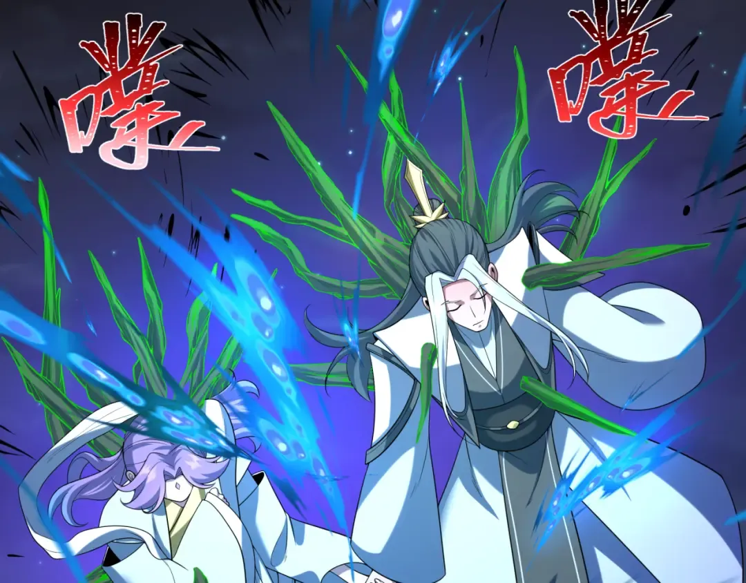 第216话 蓬莱危机！ 第92页
