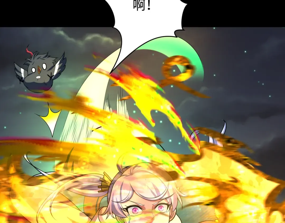 第216话 蓬莱危机！ 第94页