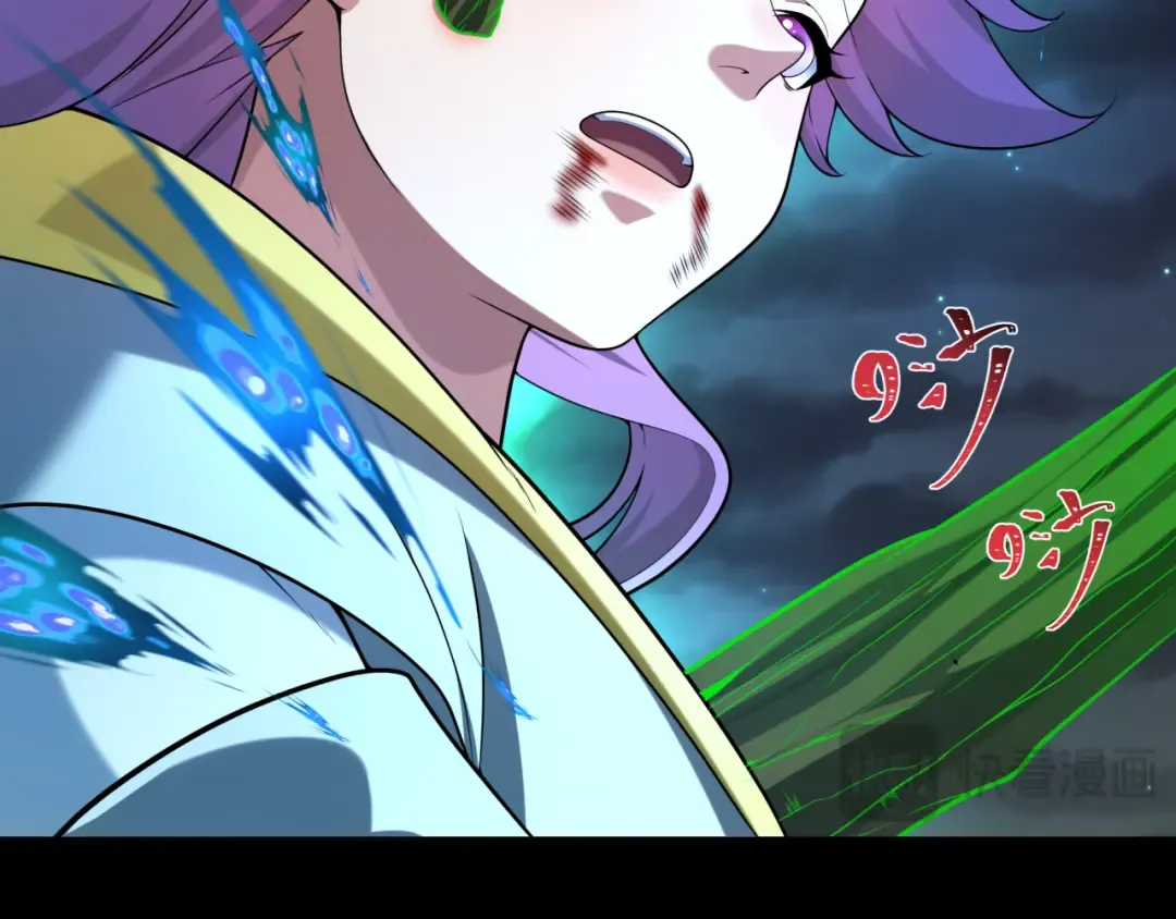 第216话 蓬莱危机！ 第97页